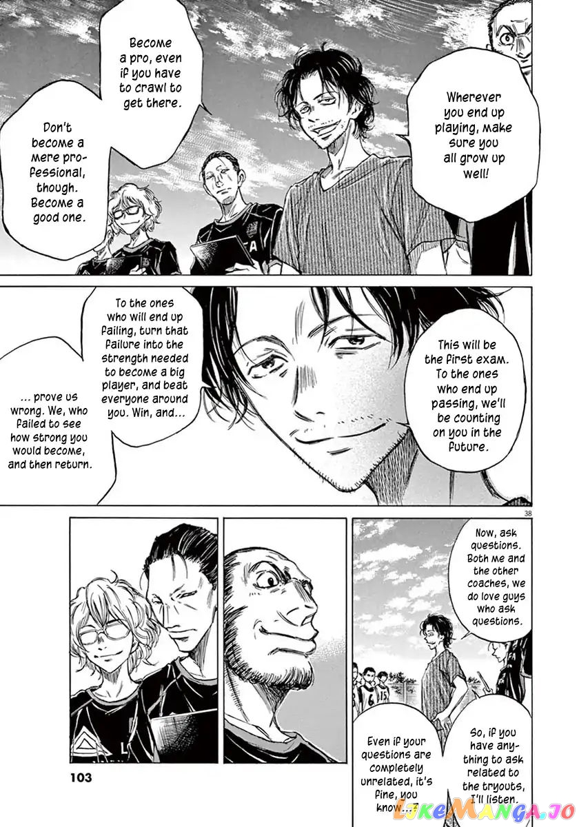 Ao Ashi, Chapter 2 image 38